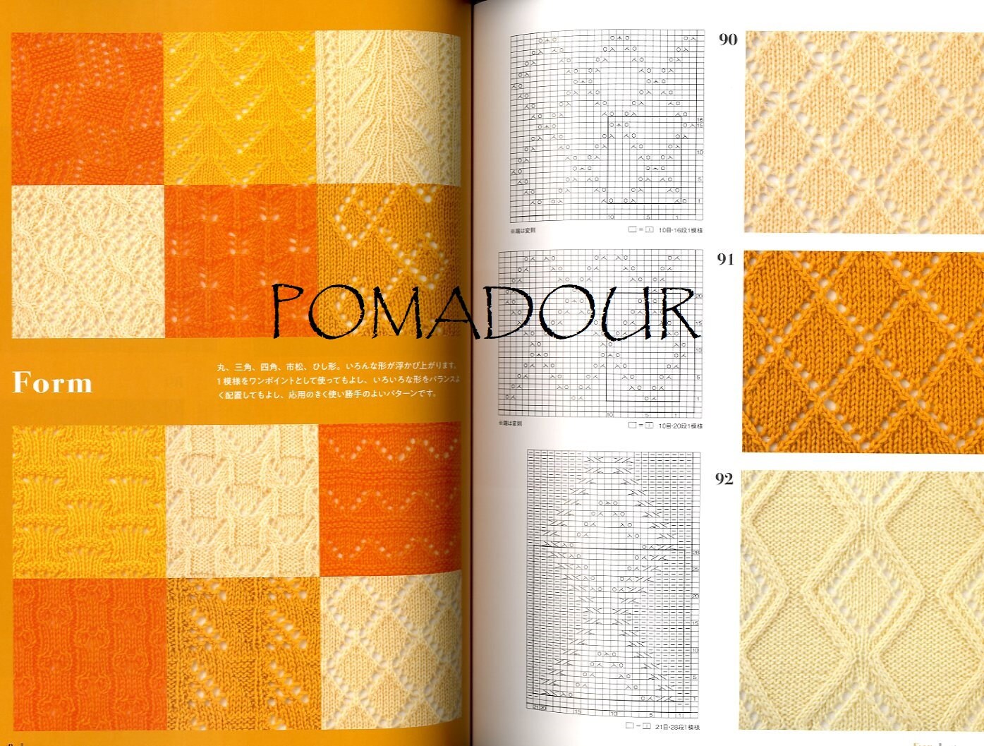 Knitting Patterns 280 Book Japanese Craft Book Etsy