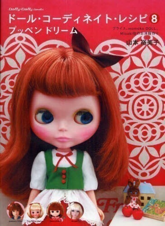Dolly doll deals