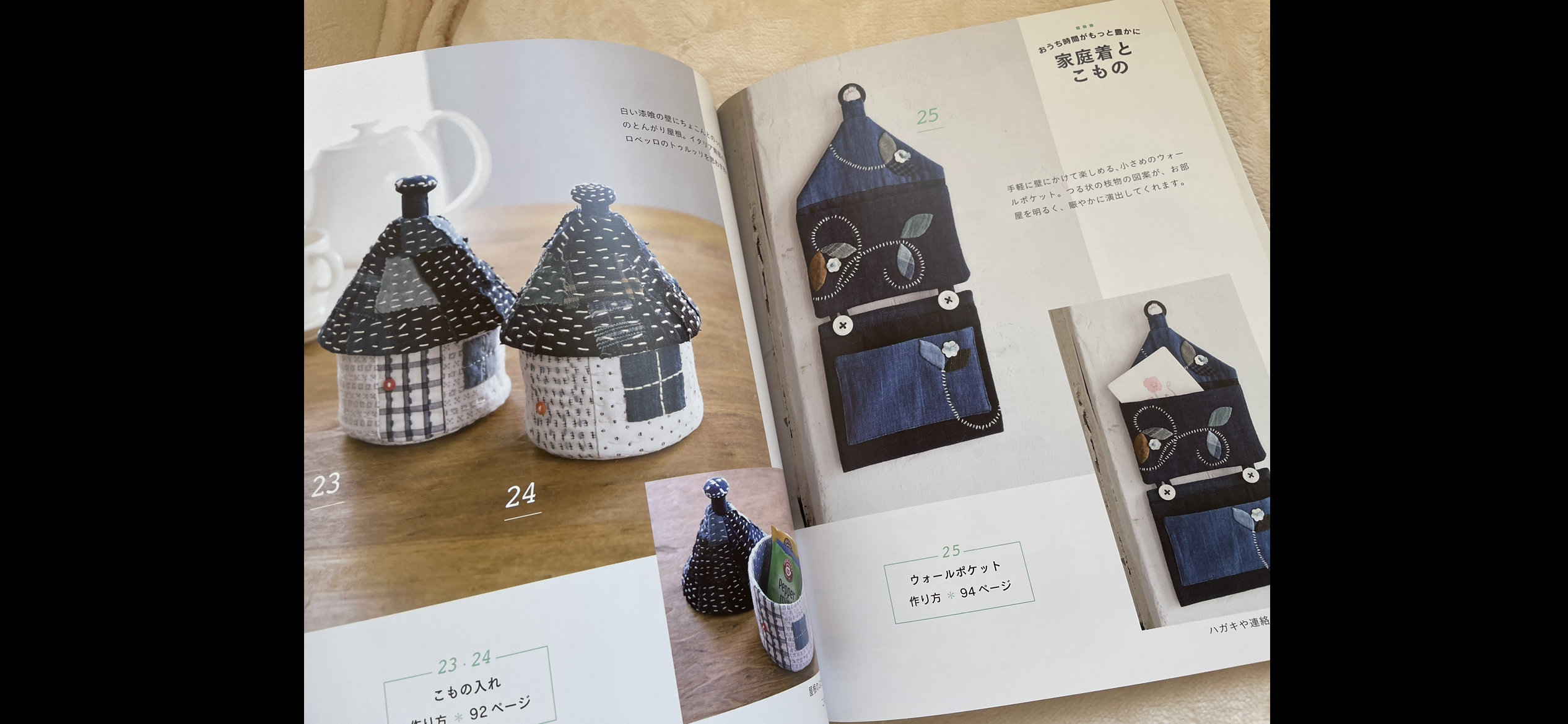 EVERYDAY Clothes Made With Indigo Fabrics and Sashiko Embroidery
