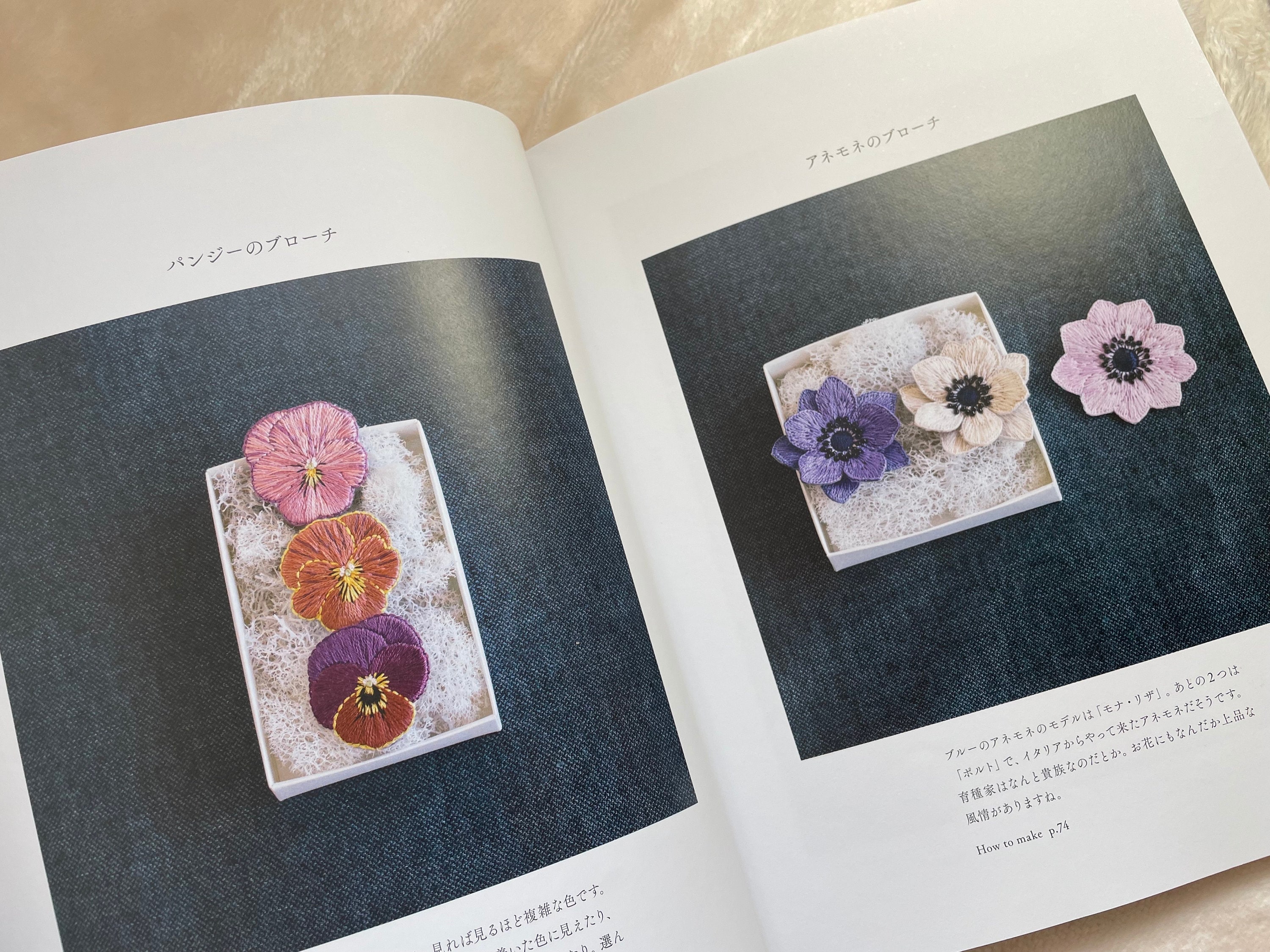 Kazuko Aoki's Embroidery of Seasonal Flowers - Japanese Craft
