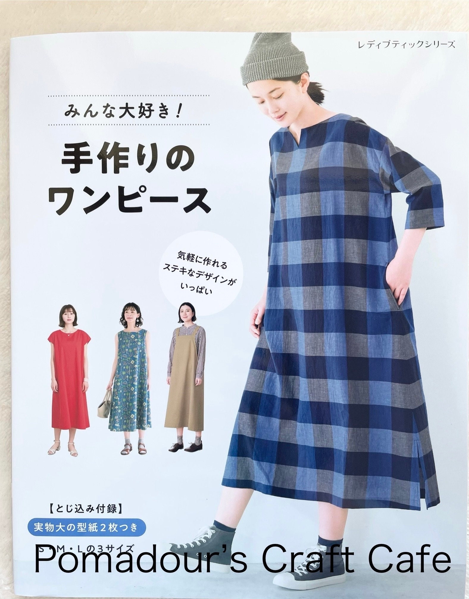 Everyone Loves One Piece Dresses - Japanese Dress Pattern Book - Etsy