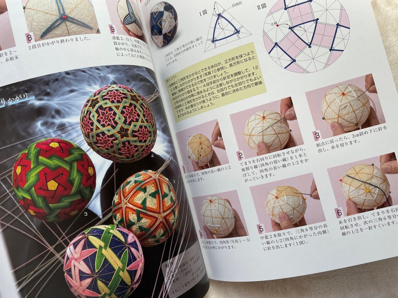 Step by Step Decorative Temari Balls Japanese Craft Book image 2