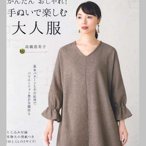 Einfach und schön Handgenähte Kleider für Erwachsene - Japanisches Handwerksbuch