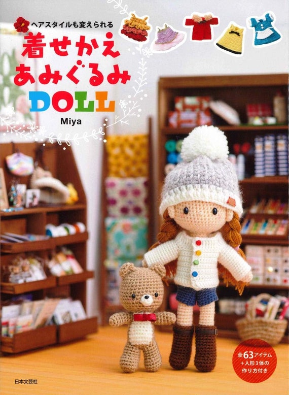 Let's Make Crochet Amigurumi Doll Girls and Their Costumes Japanese Craft  Book 