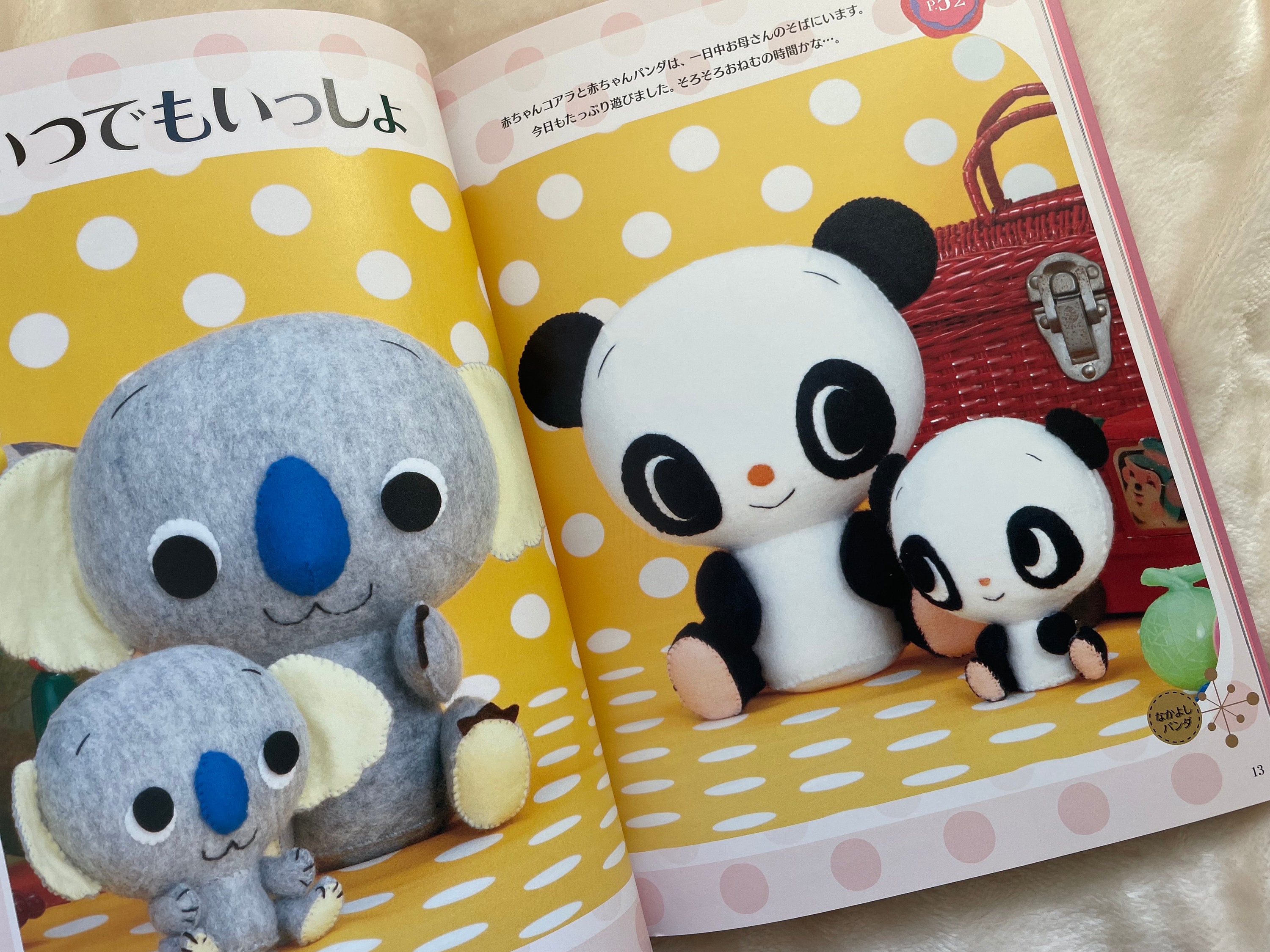 TABATHA NAOMI Cute Retro Design FELT Goods Best Selection