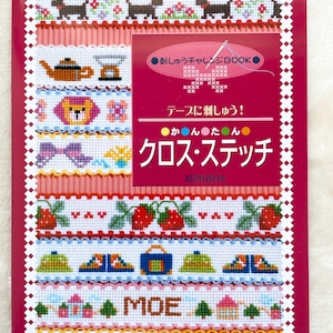 KRUISTEEKBORDUURWERK Deel 1 - Japans knutselboek