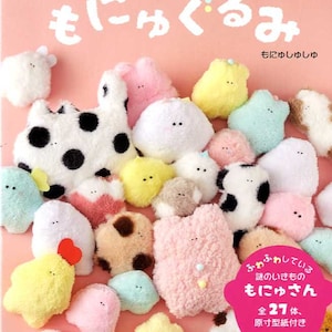 Soft Nuigurumi Stuffed Animals  - Japanese Craft Book