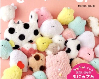 Soft Nuigurumi Stuffed Animals  - Japanese Craft Book