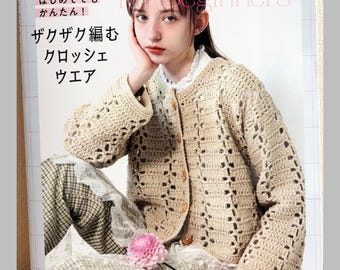 May include: A craft book titled Easy Crochet Wear for Beginners featuring a beige crocheted cardigan with a button-up front and openwork pattern. The cover includes Japanese text, the applemints logo, and a photograph of a person wearing the garment.