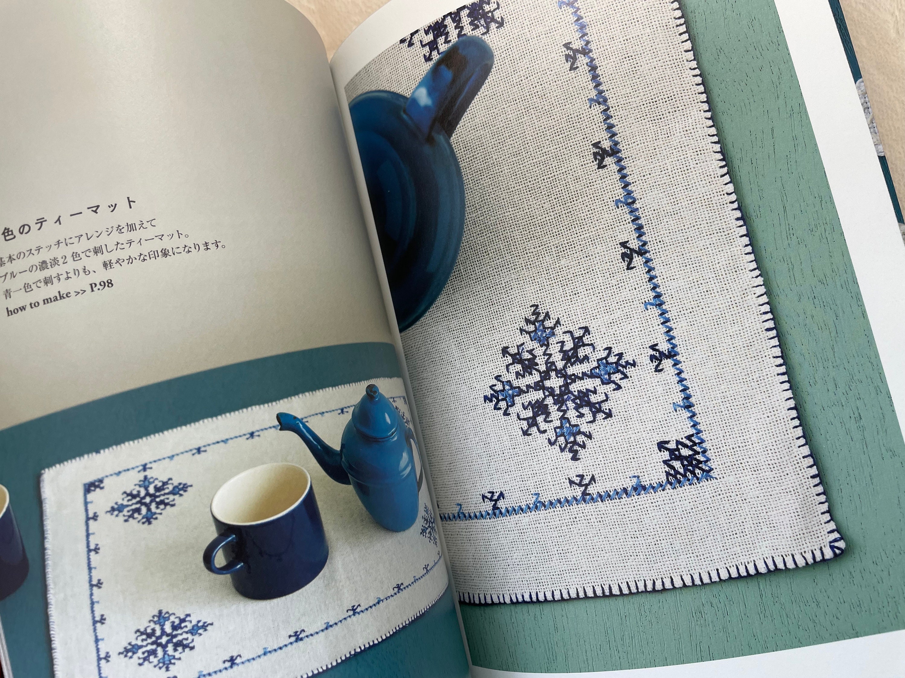 Moroccan Embroidery of Fez - Handicraft Book in Japanese