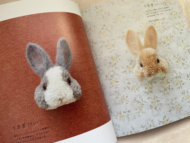 Cute Pom Pom ANIMALS by Trikotri Japanese Craft Book MM image 3