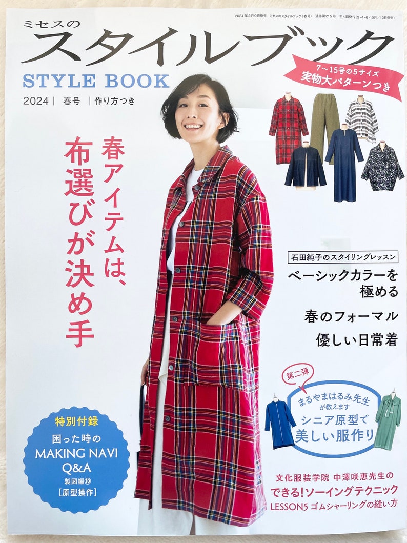 Mrs STYLEBOOK 2024 SPRING Japanisches Kleiderherstellungsbuch Bild 1