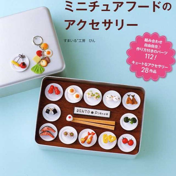 Polymer Clay Miniature Foods and Accessories - Japanese Craft Book