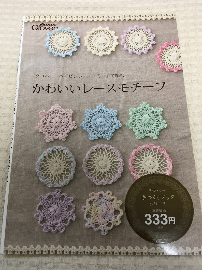 Clover/'s Cute Hairpin Lace Japanese Craft Book