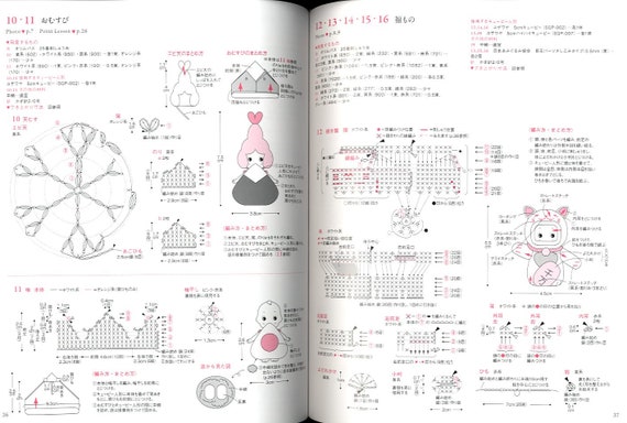 Crochet Costume Book For Little Kewpie Japanese Craft Book Etsy