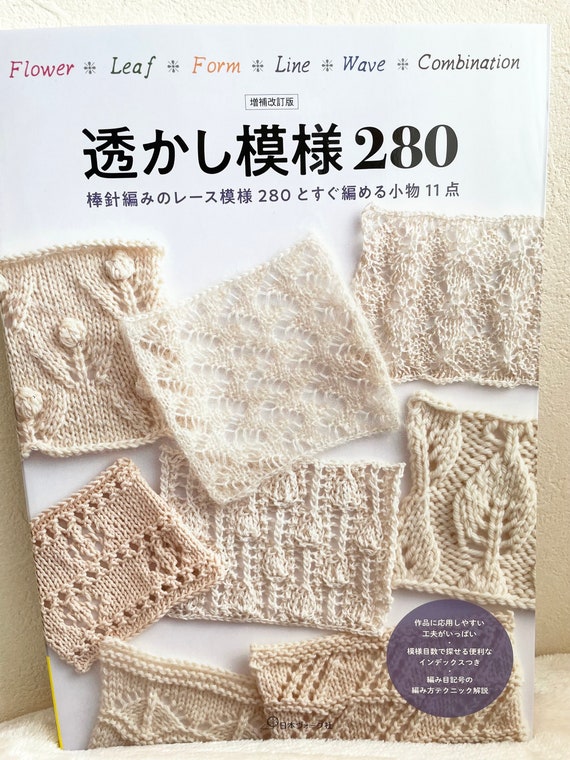 編物の歴史　日本ヴォーグ　THE ART OF KNITTING il_1080xN.5947597816_1c94.jpg