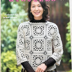 Beautiful Crochet Wear Vol 14 Fall/Winter - Japanese Craft Book