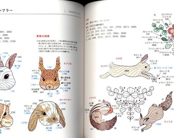 森本真由香著『野の花と小動物の刺繍デザイン集』 - 日本の手芸本
