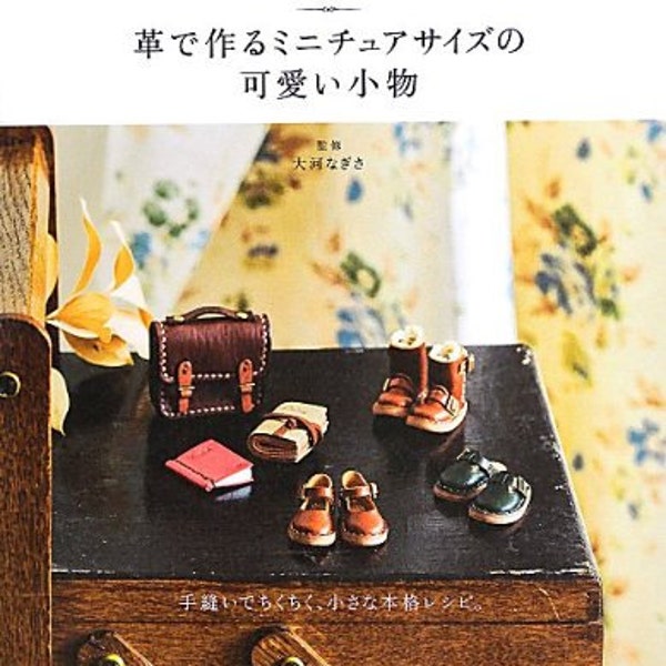 Miniature Leather Craft - Japanese Craft Book MM