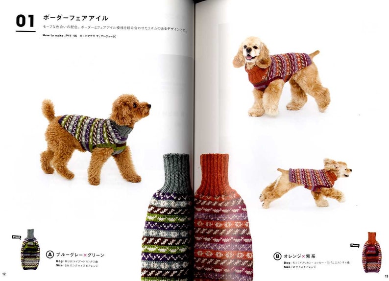 Colorful SWEATERS FOR DOGS Japanese Dog Clothes Book Etsy