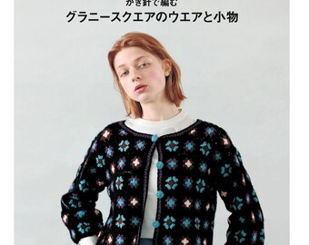 Crochet Granny Square Wear and Accessories - Japanese Craft Book