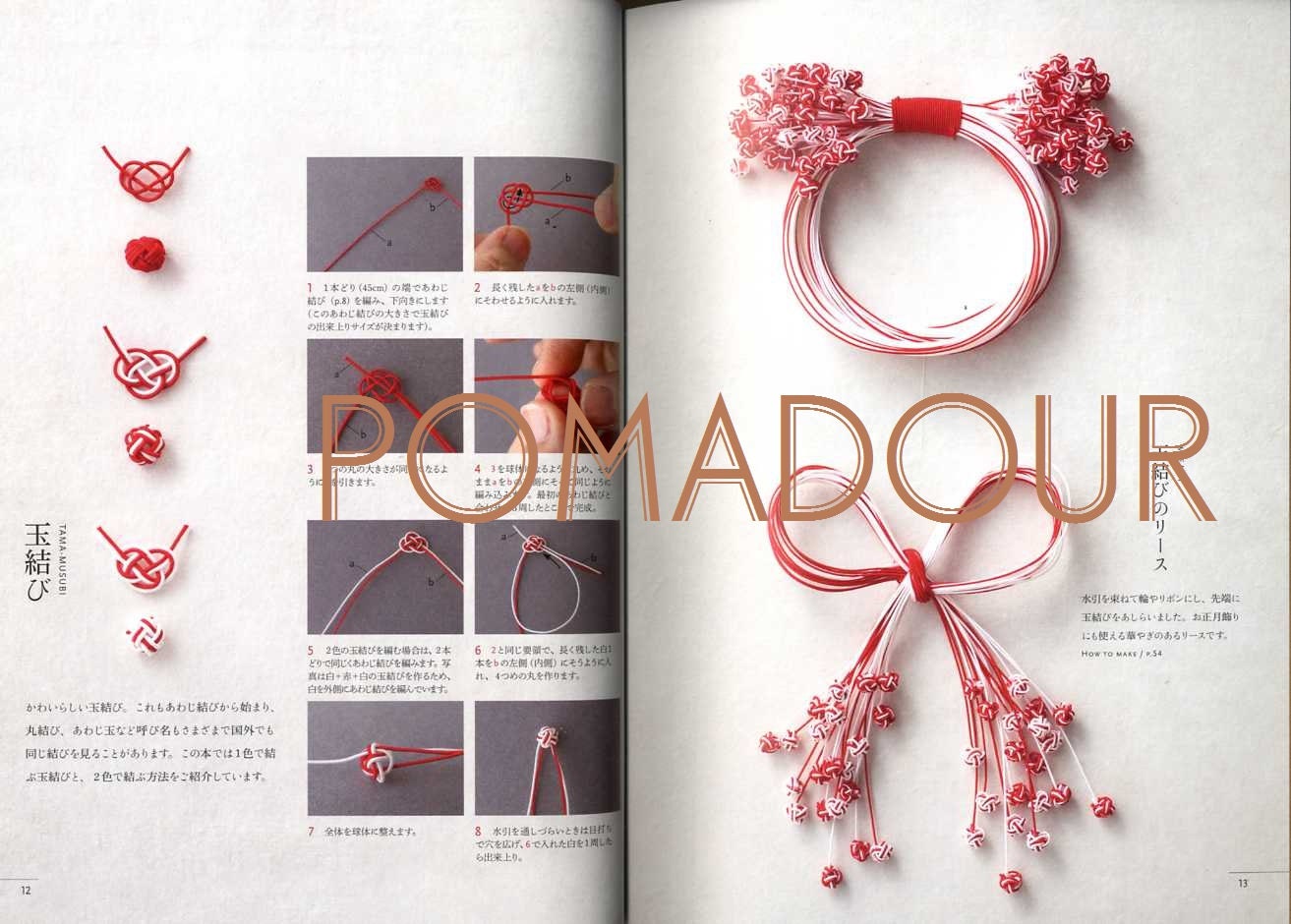 Mizuhiki - A Beautiful Craft that includes a Wish with Your Gift, Fashion, Trends in Japan