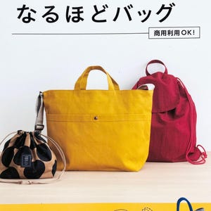 Beginner-Friendly Basics Bag – Commercial Use OK - Japanese Craft  Book