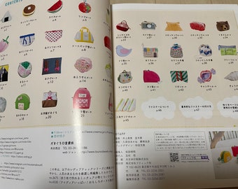 楽しくてかわいい形のポーチ - 日本のクラフトブック - Etsy 日本