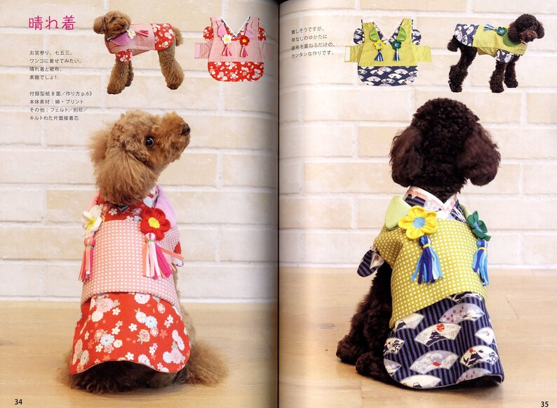 How to Make Flat and Easy Dog CLOTHES for Beginners 2 Dog Etsy