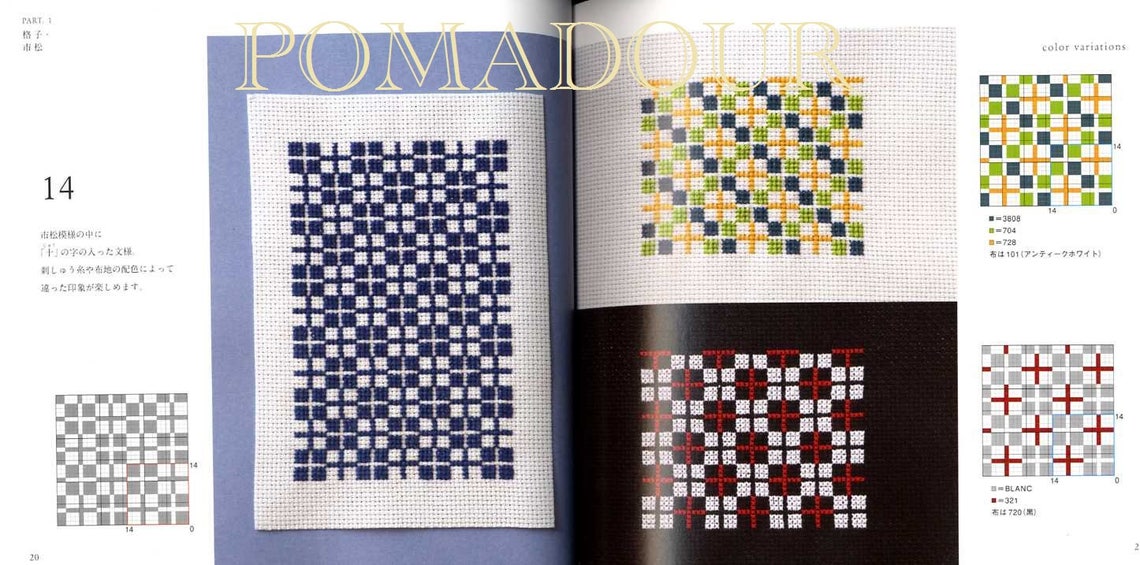 Cross Stitch of Japanese Designs Japanese Craft Book Etsy