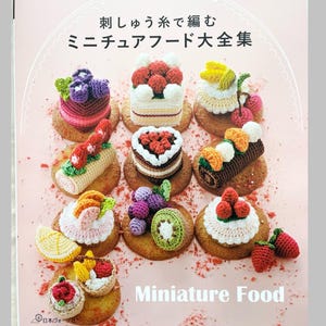 Patrones de comida en crochet en miniatura - Libro de manualidades japonesas