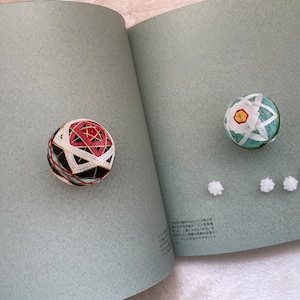 Little Temari Balls and Accessories Japanese Craft Book MM image 8