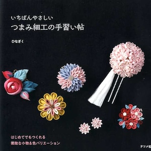 Easy JAPANESE TSUMAMI Zaiku Lesson Book - Japanese Craft Book