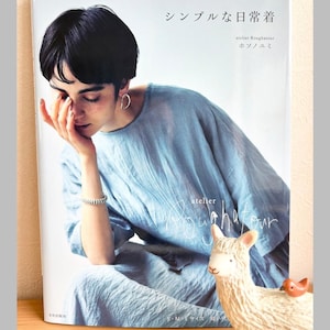 Ma garde-robe quotidienne simple - Livre de patrons d'artisanat japonais