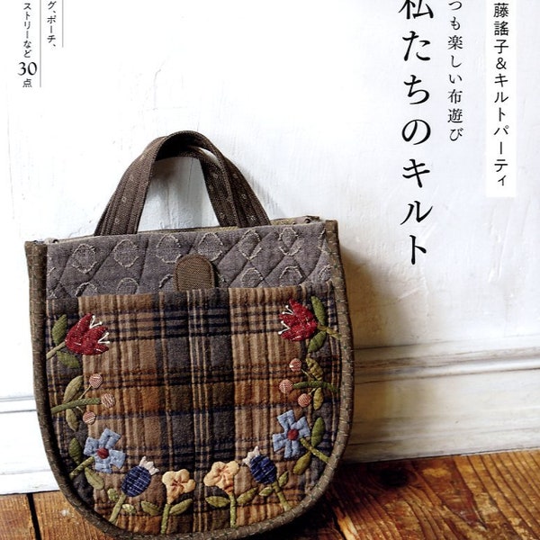 Mes articles de patchwork par Yoko Saito livre de patchwork - livre d'artisanat japonais