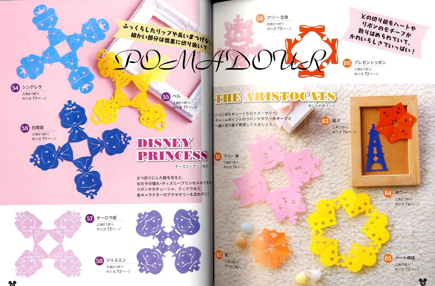 Paper Cutting Disney Characters Japanese Craft Book Etsy Norway