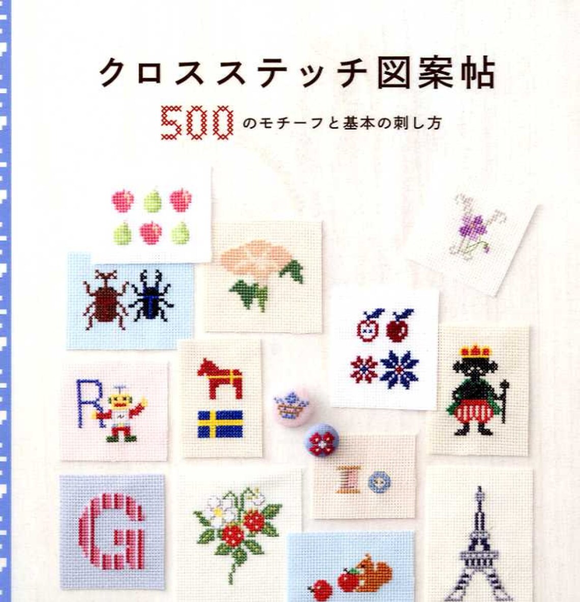 Cross Stitch Designs 500 Japanese Craft Book MM Etsy
