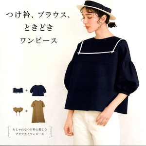 Detachable Collars, Blouses and One Piece Dress Book - Japanese Dress Pattern Book