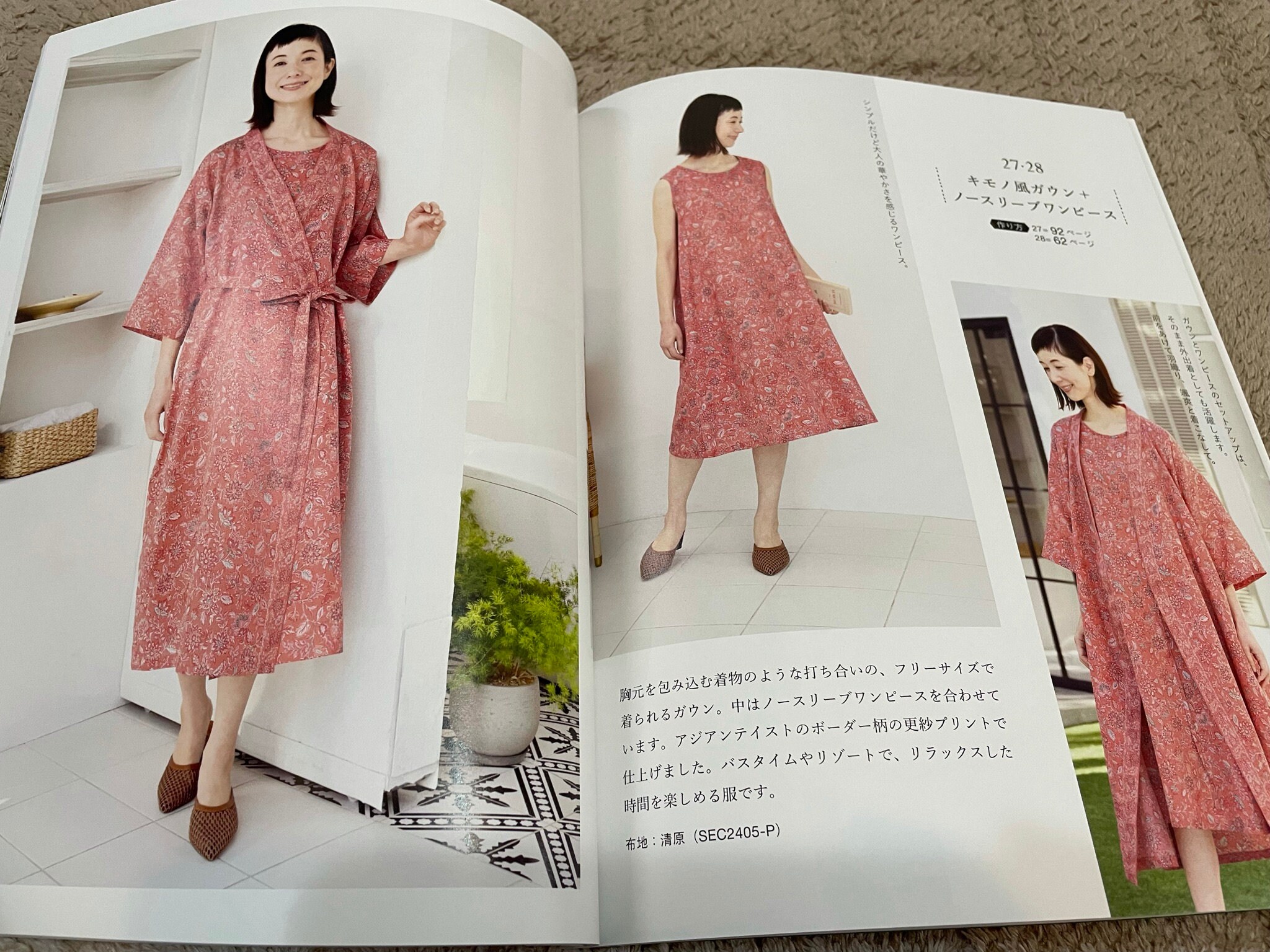 Handsewn Relaxed And Comforable Clothes Without Sewing Machine Etsy