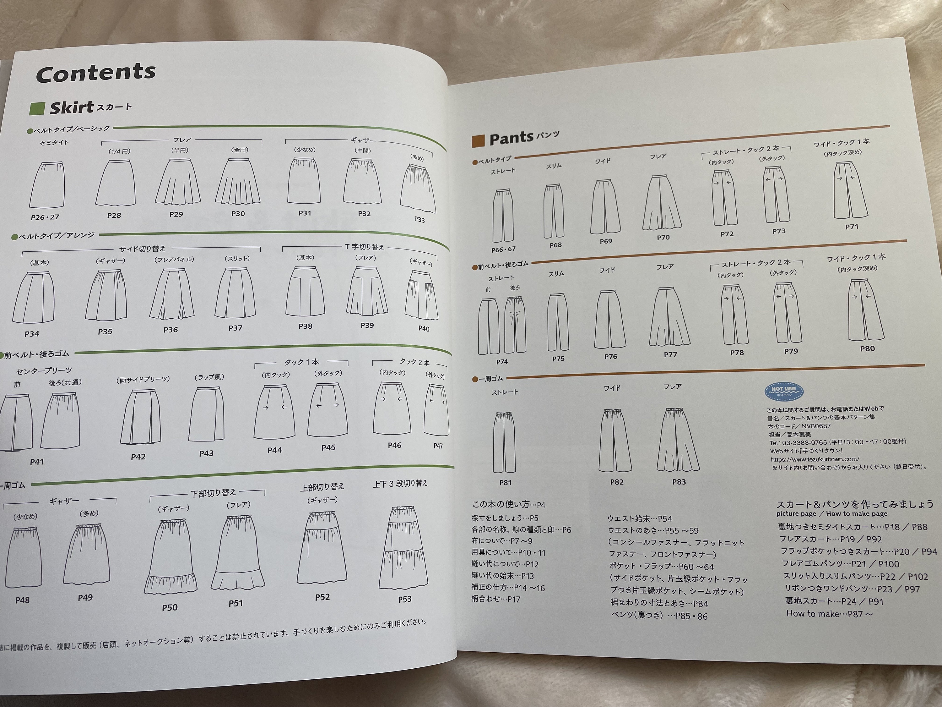 Sewing Pattern Book Shirt and Blouse - Japanese Craft Pattern Book