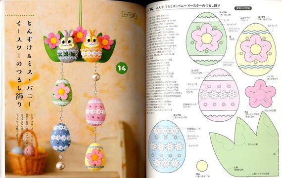 Disney Felt Mobiles and Wreaths japan Disney Felt Mobiles and Wreaths japan
