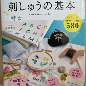 Anna's Basic Hand Embroidery - A Variety of Stitches and 580 Designs - Japanese Craft Book