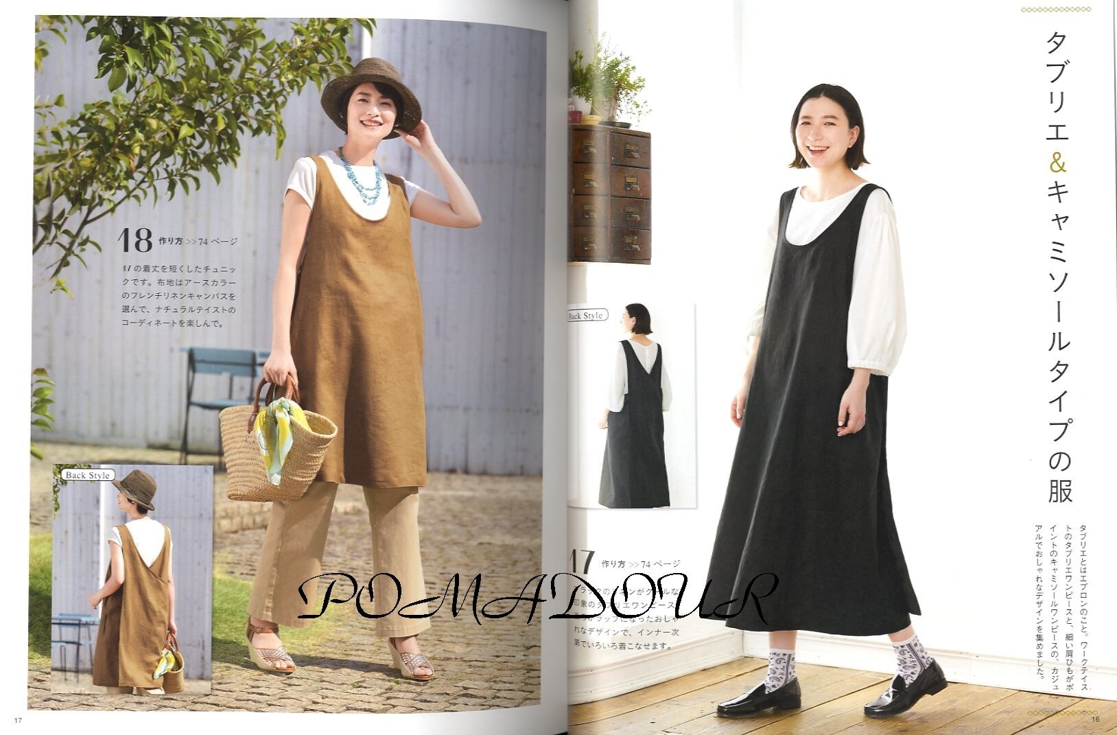 Easy And Comfortable Tunics And Dresses Japanese Dress Etsy