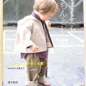 NEW YORK STYLE Kids Clothes Patterns - Japanese Book