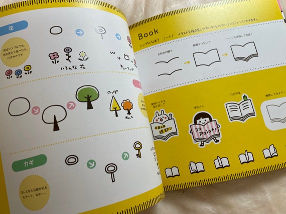 カナヘイのイラストレッスンブック - 日本のクラフトブック - Etsy 日本