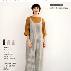 Pants and Overalls -  Japanese Craft Pattern Book