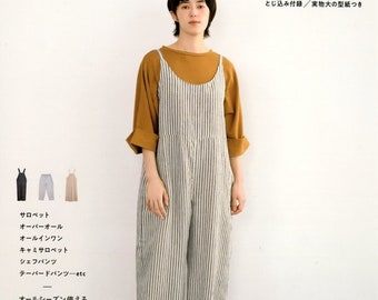 Pants and Overalls -  Japanese Craft Pattern Book
