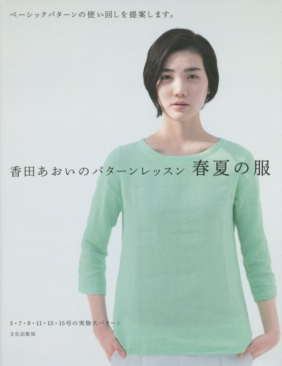 spring and summer clothes