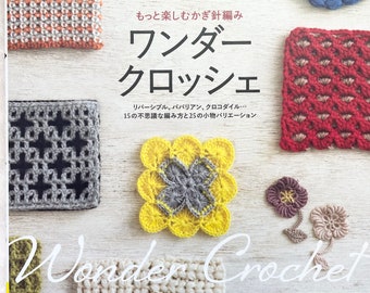 Wonder Crochet Nice Items - Japanese Craft Book