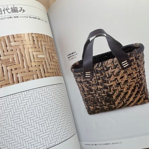 The Complete Japanese Basket Making japanese craft book image 7